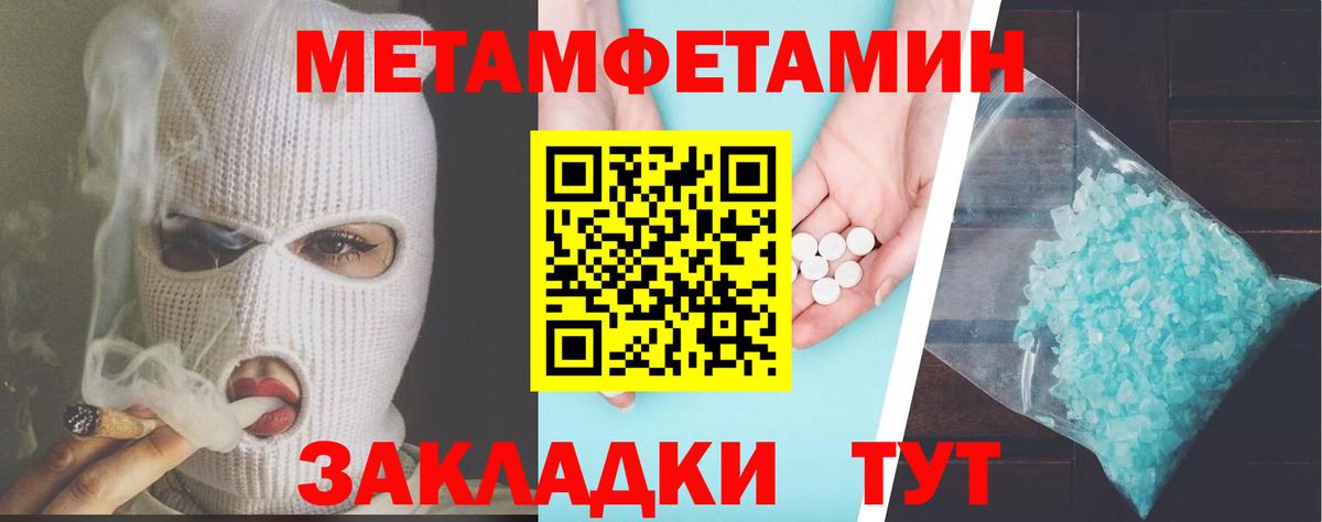 АМФЕТАМИН 98%  Амфетамин  Amphetamine  Скопин  Вход с VPN 