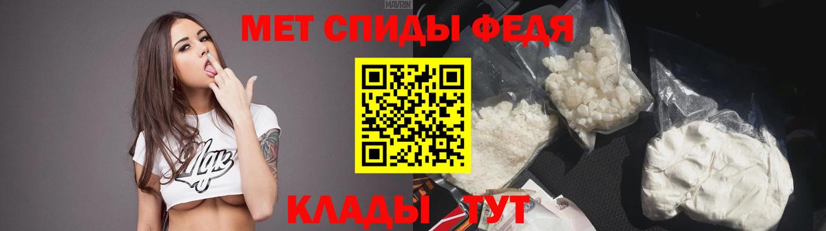 Амфетамин 98% Скопин
