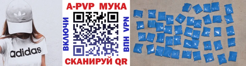 А ПВП мука  даркнет сайт  Скопин 