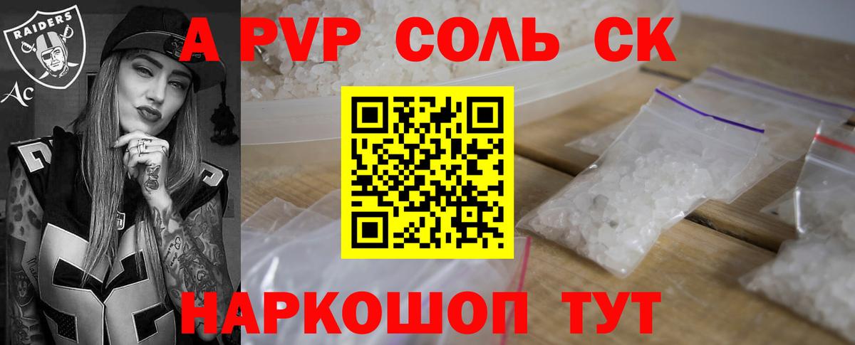 Скопин  Альфа ПВП СК  хочу   Альфа ПВП СК  Вход с VPN  APVP 