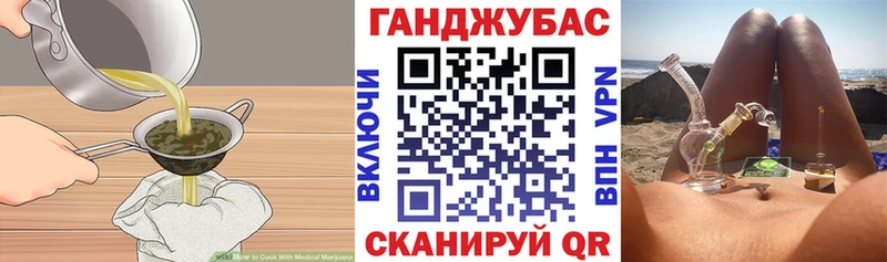 Еда ТГК марихуана  KRAKEN tor  Скопин  где найти наркотики 