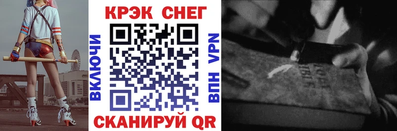 КОКАИН VHQ  МЕГА ТОР  Скопин 