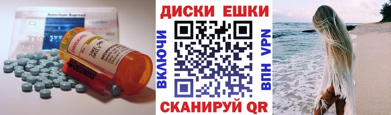 ЭКСТАЗИ 250 мг гидра онион Скопин