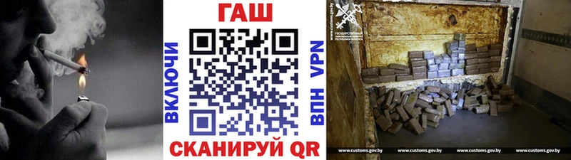 Гашиш хэш Скопин