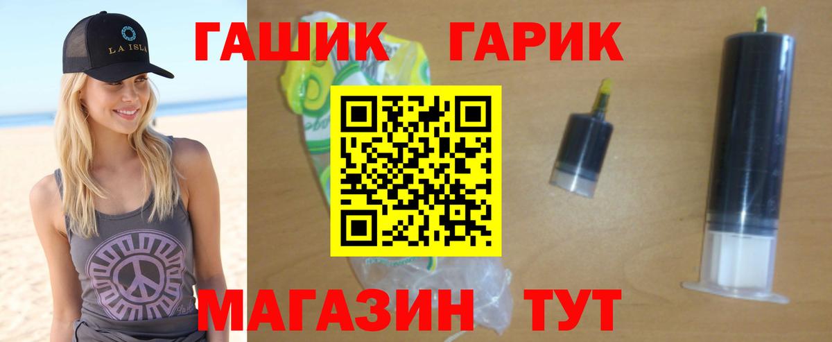 ГАШ VHQ  Вход с VPN  Скопин  купить  сайты  Гашиш убойный 