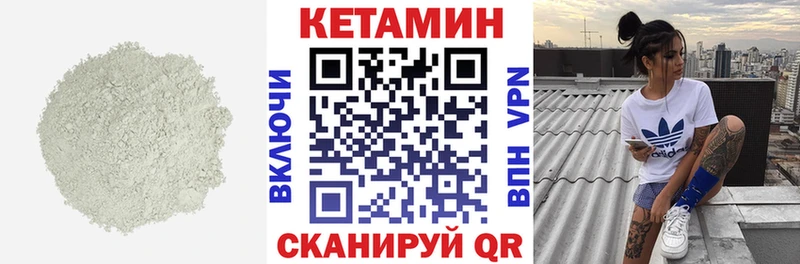 mega ONION  наркота  Скопин  КЕТАМИН VHQ 