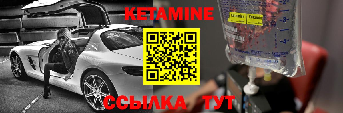 Меф МЯУ МЯУ кристаллы  ГАШ  Каннабис  АМФ кристаллы  LSD-25  Вход с VPN  МЕТ  Скопин  ГАШ  COCAIN 