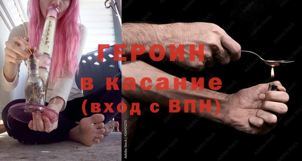 не бодяженный Абинск