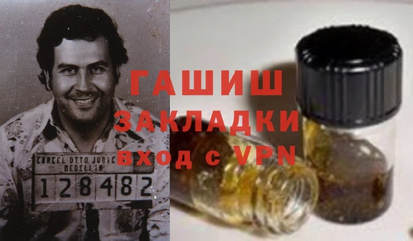 2c-b Абаза