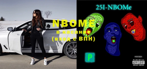 2c-b Абаза