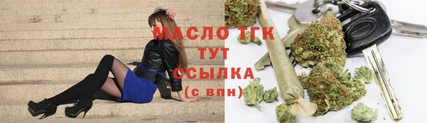 jwh Абдулино