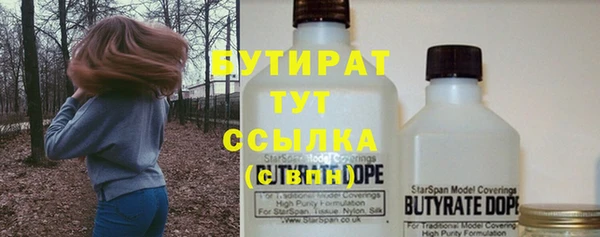 не бодяженный Абинск