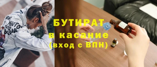 не бодяженный Абинск