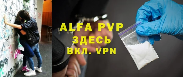 2c-b Абаза