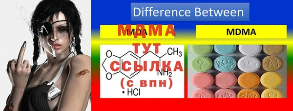 2c-b Абаза