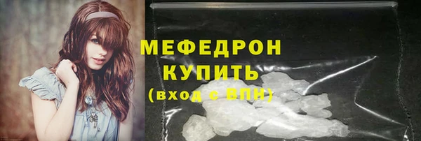 2c-b Абаза