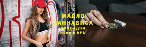 jwh Абдулино