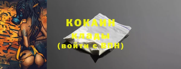 jwh Абдулино