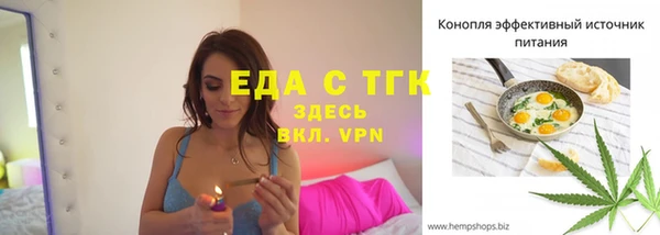 2c-b Абаза
