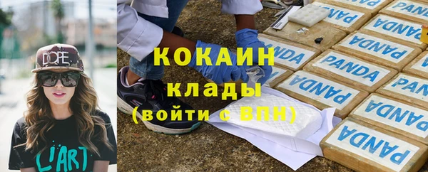 не бодяженный Абинск