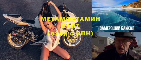 2c-b Абаза