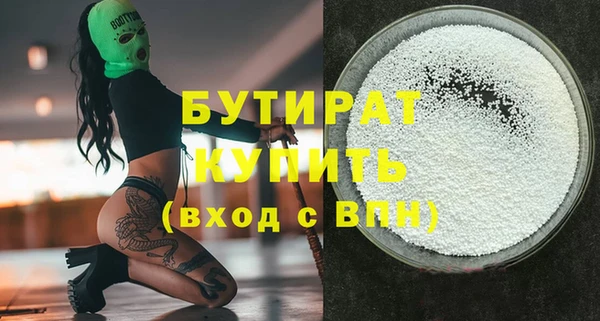 2c-b Абаза