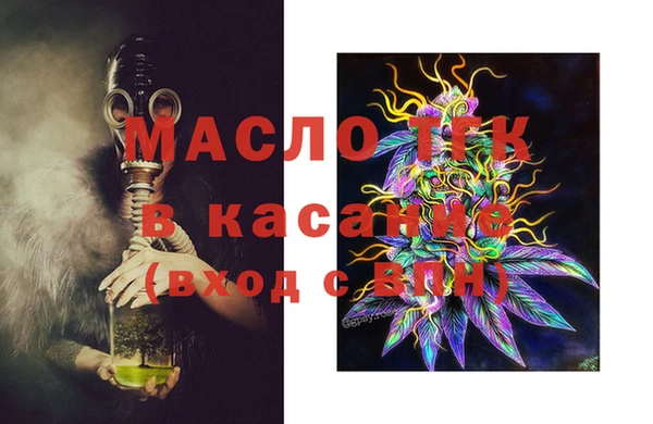 не бодяженный Абинск