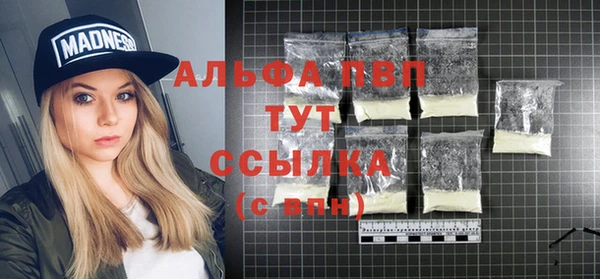 2c-b Абаза
