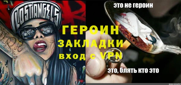 не бодяженный Абинск