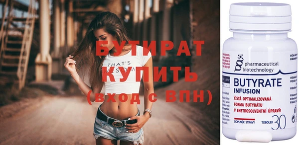 2c-b Абаза