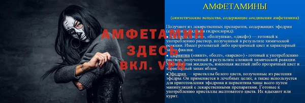 jwh Абдулино