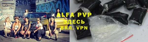 не бодяженный Абинск