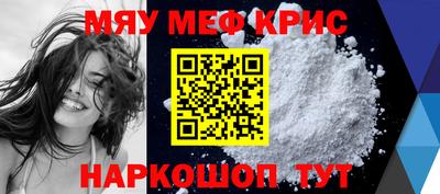 кокаин перу Чапаевск