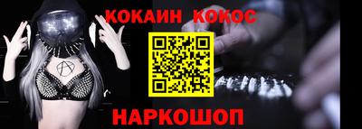шишки Чебаркуль