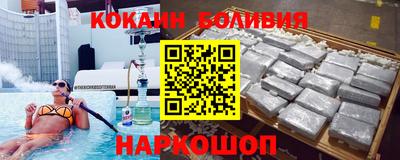 шишки Чебаркуль
