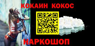 кокаин перу Чапаевск