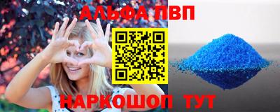 кокаин перу Чапаевск