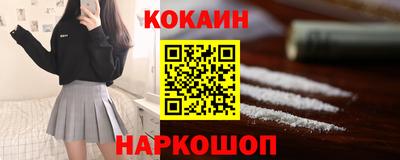 шишки Чебаркуль