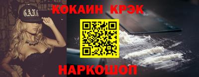 шишки Чебаркуль