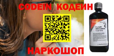 кокаин перу Чапаевск