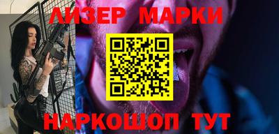 кокаин перу Чапаевск