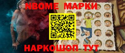кокаин перу Чапаевск
