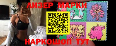 кокаин перу Чапаевск