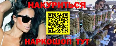 шишки Чебаркуль
