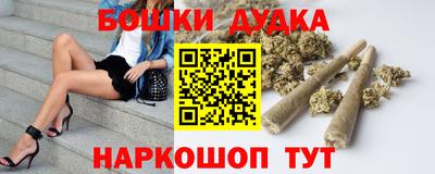 прущие грибы Чебоксары