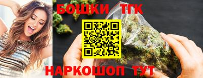 шишки Чебаркуль