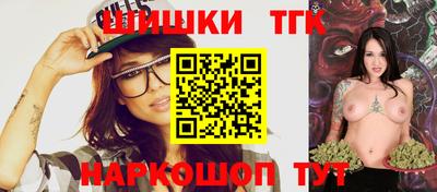 шишки Чебаркуль