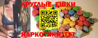 прущие грибы Чебоксары