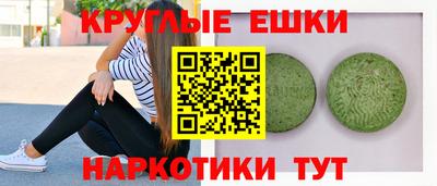 прущие грибы Чебоксары