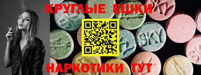 шишки Чебаркуль